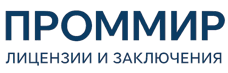 Экспертиза, строительные изыскания, лицензии и заключения по ценам от 6066 руб. 2026